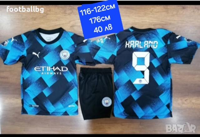 Manchester City 💙⚽️ детско юношески футболни екипи , снимка 7 - Футбол - 41884465