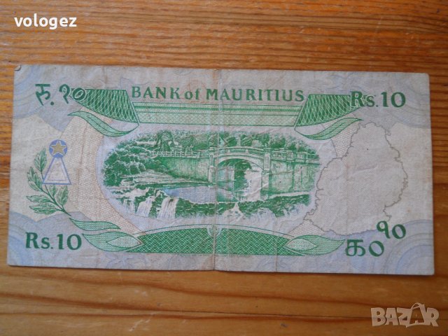 банкноти - Мадагаскар, Конго, Заир, Мавриций, снимка 18 - Нумизматика и бонистика - 33405364