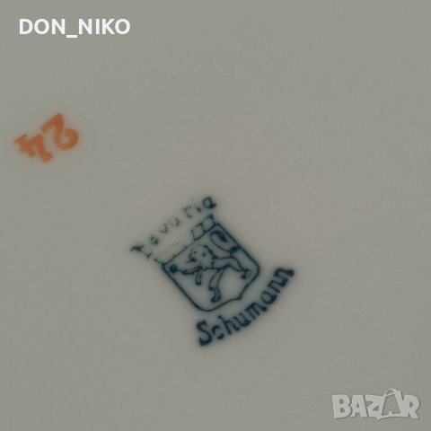 Супник -Порцелан-BAVARIA-SCUMANN-1918г, снимка 15 - Антикварни и старинни предмети - 39539221