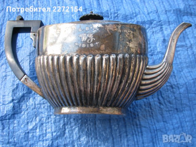 Британски посребрен чайник, снимка 3 - Антикварни и старинни предмети - 28641681