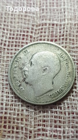 20 лева 1930 година, снимка 2 - Нумизматика и бонистика - 39803211