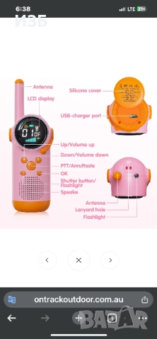 2 бр. радиостанции за деца с LCD екран, фенерче, домофон, разстояние 1,5-3 км, взаимодействие, деца,, снимка 4 - Електрически играчки - 52820653