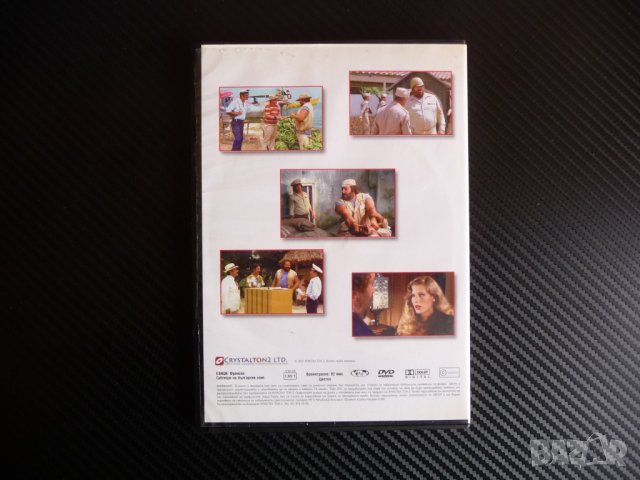 Банановия Джо Банана DVD филм Бъд Спенсър комедия смях, снимка 3 - Комедии - 40500900