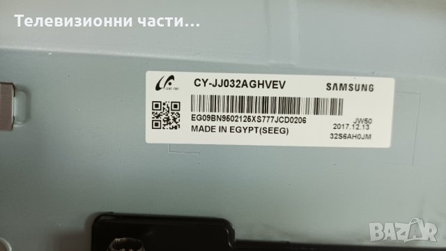 Samsung UE32J4500AW със счупен екран - BN41-02360B BN94-08207E/LM41-00463A Панел CY-JJ032AGHVEV, снимка 4 - Части и Платки - 35278754