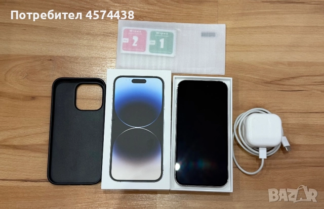 Apple IPhone 14 Pro 64GB + Подарък КАТО НОВ