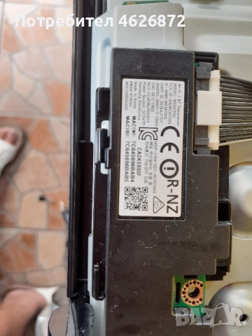 SAMSUNG UE40MU6172U-BN41-02568B-BN44-00806A , снимка 10 - Части и Платки - 52979313