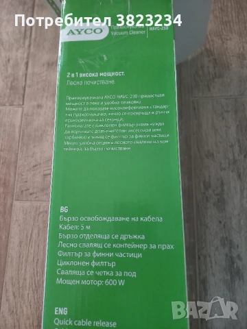 Прахосмукачка, парочистачка и робот , снимка 3 - Прахосмукачки - 51029155