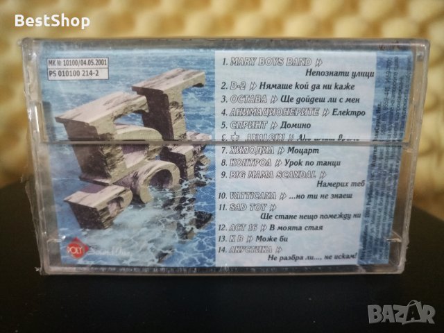 БГ Рок 2001, снимка 2 - Аудио касети - 33099427