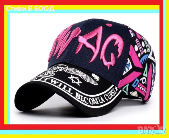 Шапка  - Ново.