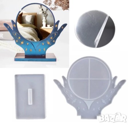 Стойка кълбо кръг за огледало в ръце силиконов молд форма калъп смола