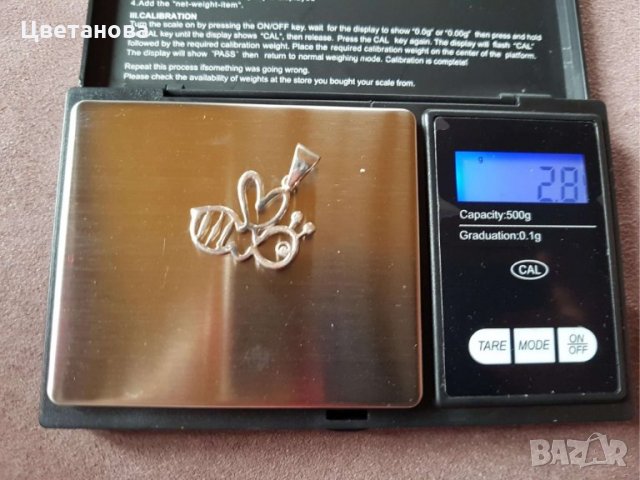 Сребро: висулки, пръстен, снимка 2 - Гривни - 27735925