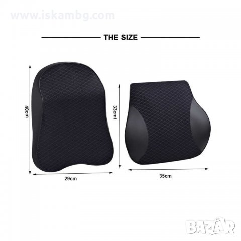 Възглавничка за вратата или кръста за автомобилна седалка от мемори пяна - код 3332, снимка 8 - Аксесоари и консумативи - 35411317