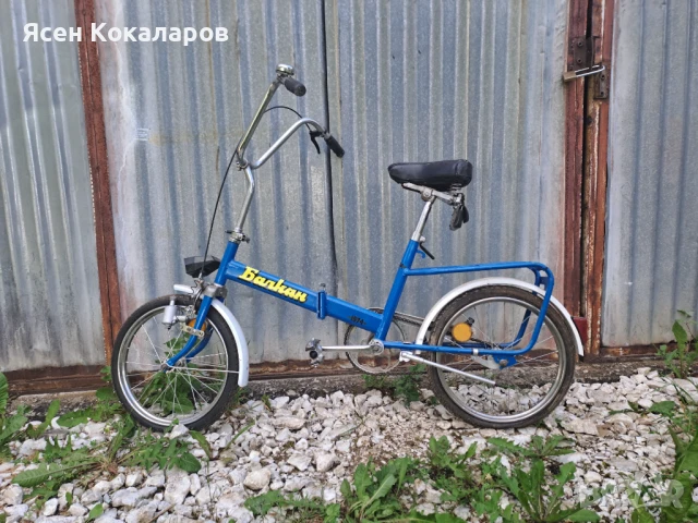 Колело Балкан, снимка 1