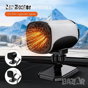 300W МОЩНА 2 в 1 Печка Духалка Парно вентилатор за кола автомобил, снимка 2 - Аксесоари и консумативи - 48789945