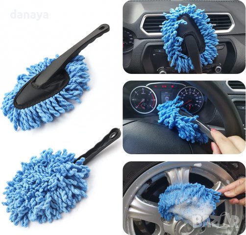 3622 Микрофибърна четка за сухо и мокро почистване на автомобил, снимка 2 - Аксесоари и консумативи - 40109583