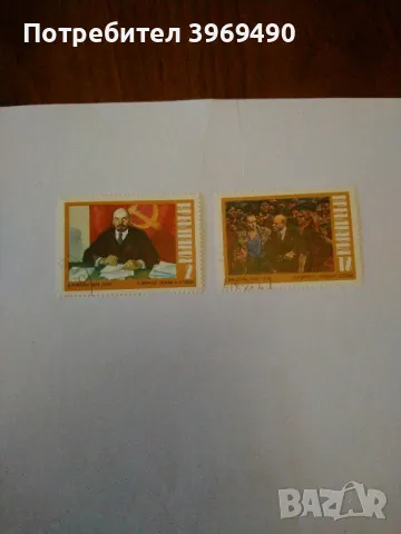 Серия от 2 пощенски марки от България 1974 г., снимка 1