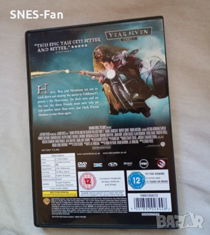 Harry Potter and The Deathly Hallows Part 1 BG Sub, снимка 3 - DVD филми - 51395716