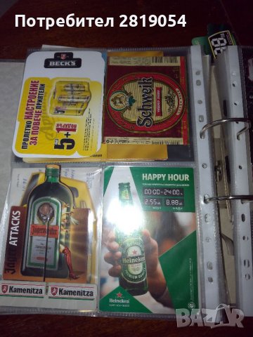 Част от колекция бирени етикети и реклами, снимка 18 - Колекции - 37715237