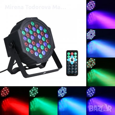 LED диско клубна парти лампа прожектор RGB с дистанционно, снимка 1 - Други - 38243261