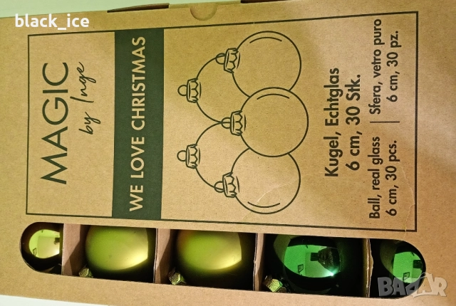 Коледна украса , снимка 3 - Декорация за дома - 52192665