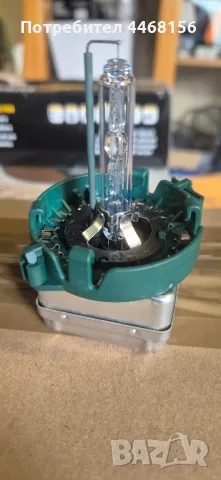 Ксенонова крушка