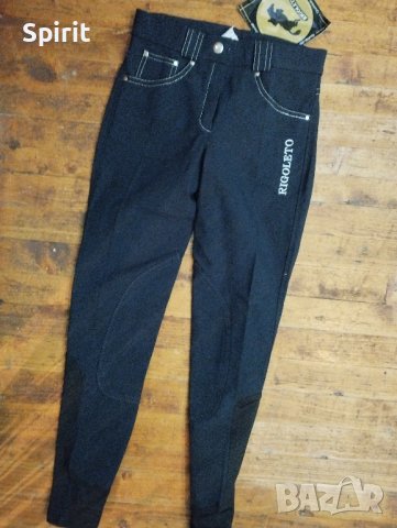 Брич за езда ХС с диаманти RIGOLETO