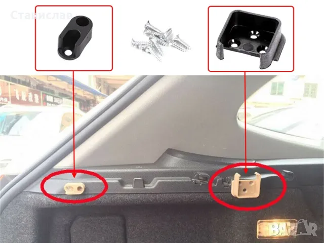 BMW X1 E84 щора за багажник, снимка 5 - Части - 47620665