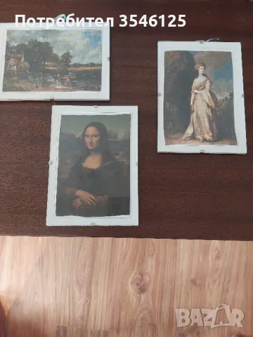 3 репродукции - коприна