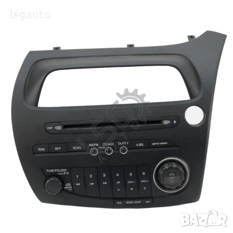 CD плеър Honda Civic VIII 2006-2011 ID: 154069