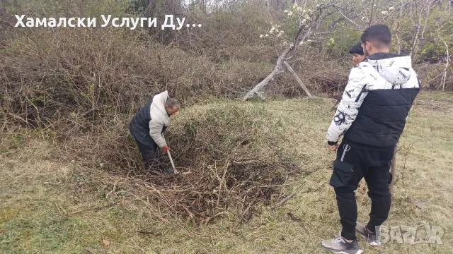 хамали Дупница0896305156, снимка 13 - Хамалски услуги - 49889501