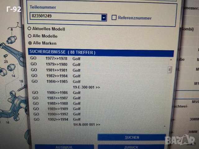 823501249,**NEU**VAG**AUDI**Капачка, лагер главина**, снимка 4 - Части - 33430348