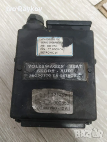 Модул аларма за VAG , VW , Audi , skoda ,Seat, снимка 2 - Части - 51056035