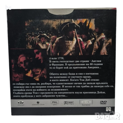 Революция DVD с Ал Пачино (бг субс), снимка 2 - DVD филми - 51627968