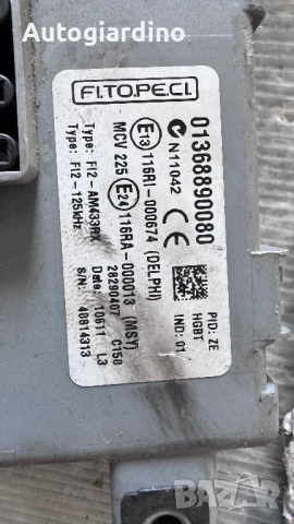 Контролен Модул (Бушонно Табло BSI / BSM ) за Fiat Qubo - 01368890080, снимка 2 - Части - 50459671