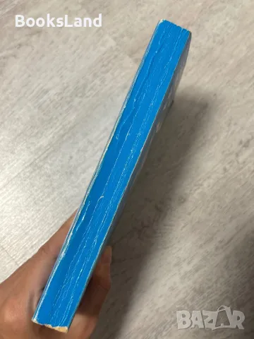 Светъл лъч към човешките души Беинса Дуно , снимка 2 - Художествена литература - 48123735