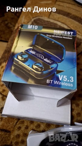 Електроника