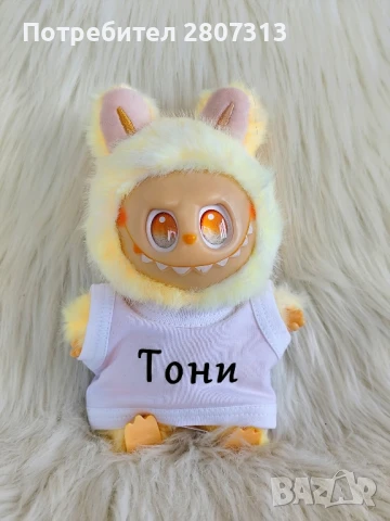 лабубу , снимка 3 - Плюшени играчки - 50987022