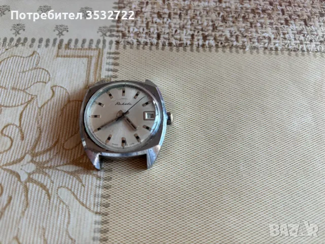 Руски часовник Ракета