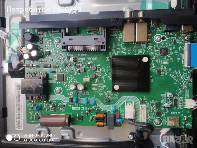 Телевизор hisense 32a5nq на Части , снимка 4 - Части и Платки - 51949264