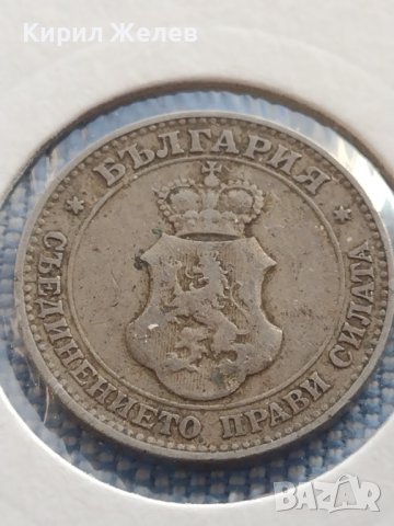 Монета 20 стотинки 1906г. Съединението прави силата България за КОЛЕКЦИОНЕРИ 32967, снимка 6 - Нумизматика и бонистика - 43164335