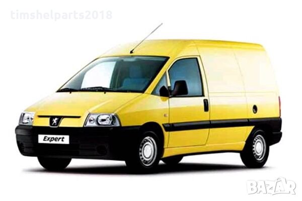 Гумени стелки Frogum за Peugeot Expert, Citroen Jumny, Fiat Scudo 1994-2006, 3 части черни, снимка 2 - Аксесоари и консумативи - 32493769