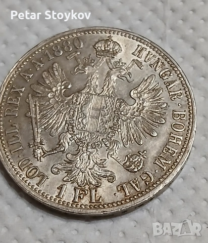 Стара сребърна монета.