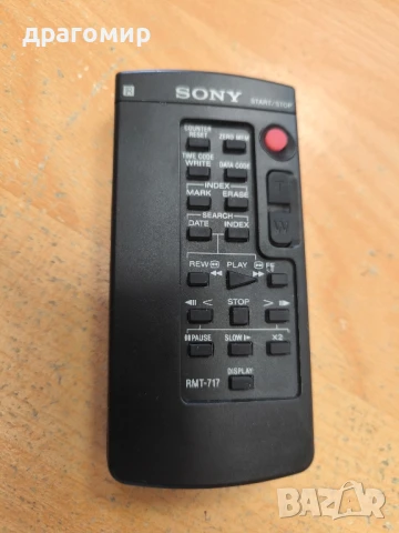 Sony RMT-717 дистанционно управление 