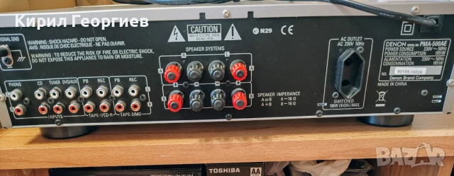 Интегриран стерео усилвател Denon PMA 500 ae, снимка 8 - Аудиосистеми - 50879184
