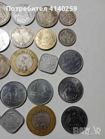 ИНДИЯ МОНЕТИ , снимка 3 - Нумизматика и бонистика - 53517027