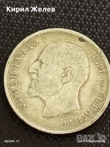 Сребърна монета 1 лев 1913г. Царство България Цар Фердинанд първи за КОЛЕКЦИЯ 41934, снимка 13 - Нумизматика и бонистика - 51012947
