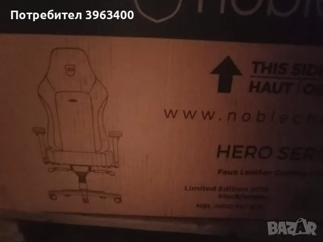 Noblechairs Hero Геймърски стол лимитирана серия, снимка 6 - Столове - 48429543
