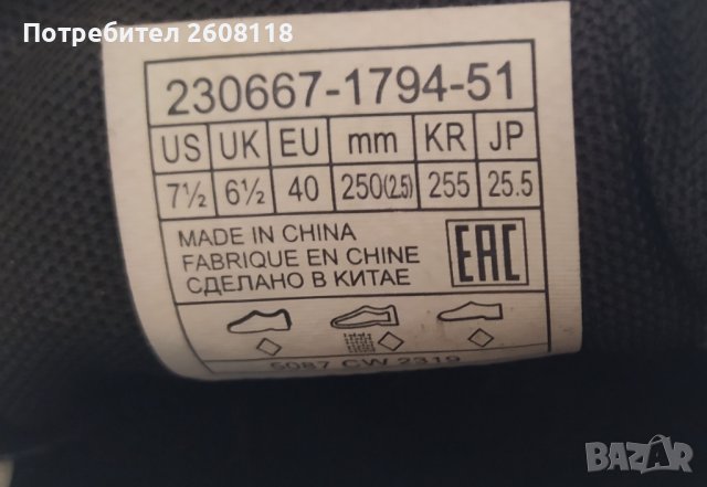 LEVI’S кожени бели кецове/маратонки №40, снимка 10 - Кецове - 38445445