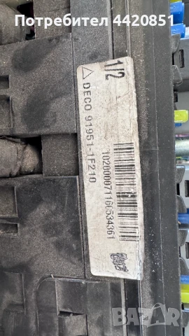 Контролен Модул (Бушонно Табло BSI / BSM ) за KIA Sportage - 91951-1F210, снимка 2 - Части - 50445496