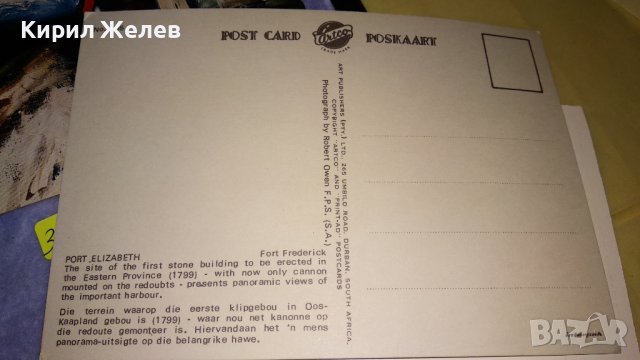ЛОТ 4 КРАСИВИ СТАРИ ПОЩЕНСКИ КАРТИЧКИ ЕКЗОТИКА КУРОРТИ ЖИВОПИС 33446, снимка 8 - Филателия - 38777745